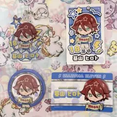 2026年最新】基山ヒロトの人気アイテム - メルカリ