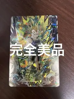 ★UM10弾 サンプル スーパードラゴンボールヒーローズ （非売品） ☆UM10弾 サンプル スーパードラゴンボールヒーローズ （非売品