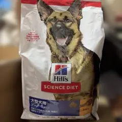 Hill's Science Diet 大型犬用 ドライフード 12kg チキン - メルカリ
