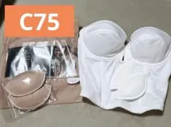 ブライダルブルーム　ビスチェ　ウエディング　プッシュアップパット　C75