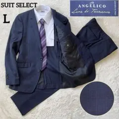 極美品✨スーツセレクト 高級イタリア製生地 L（A6） ネイビー チェック