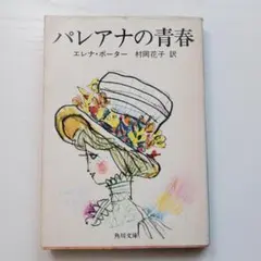 Item thumbnail for item 7dc9c90d-2215-4f6f-838c-1c3f4457f48a