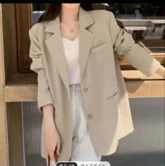 ベージュ オーバーサイズ テーラードジャケット
