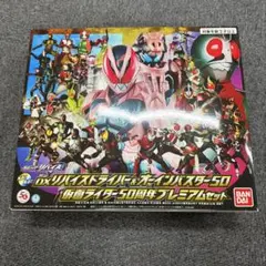 クロスファイトビーダマン ダッシュスタビライザー 未開封品 - メルカリ