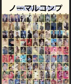 2025年最新】mrs.green apple フォトカード コンプの人気アイテム