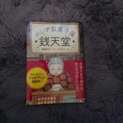 Item thumbnail for item 2eac9e59-fa7c-409a-8c8e-0dc371c7de92