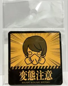 東京喰種 西尾錦 月山習 缶バッチセット 未開封 2025年最新】東京喰種 缶 月山の人気アイテム - メルカリ