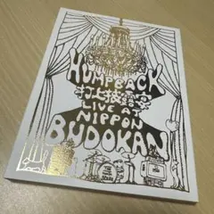 Hump Back CDまとめ売り Hump Back/林萌々子 CDまとめ売り - メルカリ