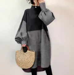 ドッキングワンピース ハイネック 配色 体型カバー ぽワン袖 ロングワンピース