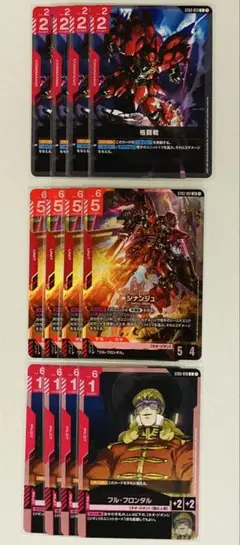 【未開封】ガンダム　スリーブ　シナンジュ ガンダムウォー シナンジュ スリーブ60枚入り未開封未使用です｜Yahoo
