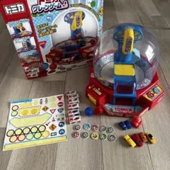 【美品】動作確認済み　トミカ クレーンゲーム　タカラトミー
