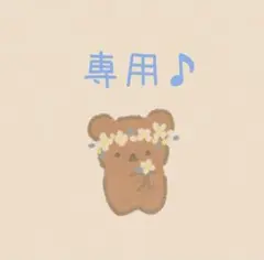 セブンイレブン　happyくじ　LAST賞　ラスト　ふんわりちぎりパンクッション