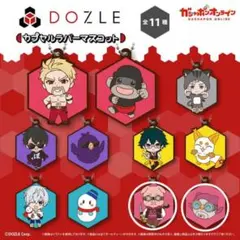 【ドズル社 カプセルラバーマスコット】おおはらMEN MENフクロウ　セット