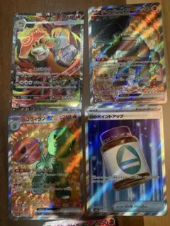 あ*お様 ポケモンカード まとめ売り　AR SR等90枚