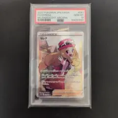 ツツジ SAR S12a VSTARユニバース 242/172 PSA10 - メルカリ