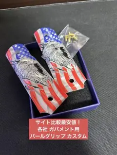 美品】G＆P スラッググレネードカートリッジ40mm、ラバーカバー