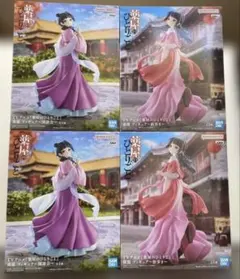 TVアニメ　薬屋のひとりごと 猫猫 街歩き　園遊会　フィギュア 2種４個セット