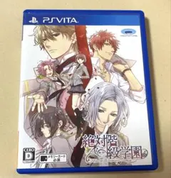 絶対階級学園　PSVITA