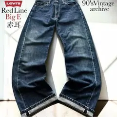 2026年最新】LEVIS 501 ビッグE 復刻の人気アイテム - メルカリ