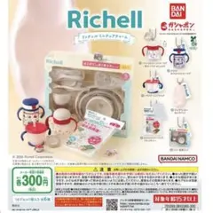専用です