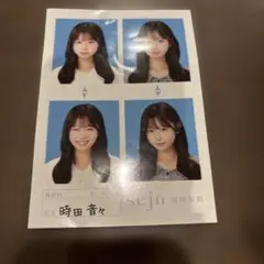 私服ver】時田音々(ときたねね) seju 証明写真 - メルカリ