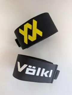 VOLKL フォルクル 未使用 スキーバンド スキーストラップ １セット(２個)