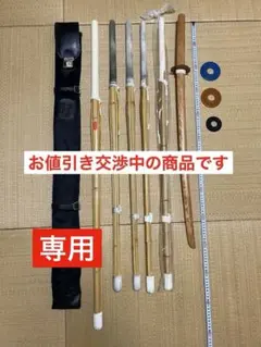 品川和竿やす製作の全竹タナゴ竿 二本継 - メルカリ