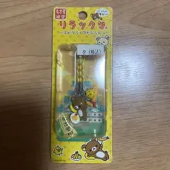 2025年最新】ご当地リラックマの人気アイテム - メルカリ