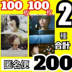 ｗｐｌ ① ファーストキス 1ST KISS ② 秒速5センチメートル チラシ