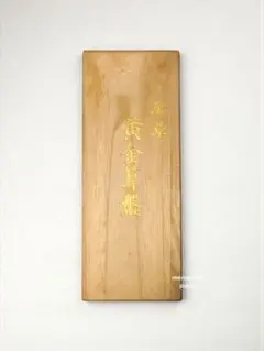 2025年最新】黄金算盤の人気アイテム - メルカリ