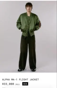ALPHA MA-1 FLIGHT JACKET オリーブ 希少 M y2k