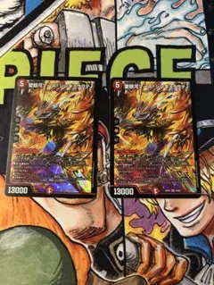 デュエルマスターズ　愛銀河マーズシンギュラリティ２枚