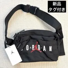 2026年最新】ジョーダン ボディバッグの人気アイテム - メルカリ