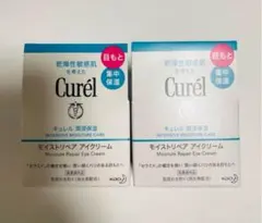 キュレル　モイストリペア　アイクリーム