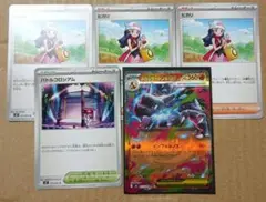 ポケモンカードメガリザードンex ヒカリ バトルコロシアム ノーマルセット