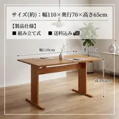 ニトリ ダイニングテーブルセット 直接引き取り 愛知 - メルカリ