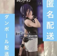 劇場版 映画 チェンソーマン レゼ 編 バニー BiCute Bunnies