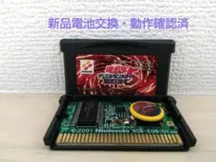 動作確認・新品電池交換済☆匿名即発送☆遊戯王デュエルモンスターズエキスパート5
