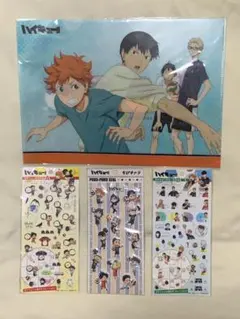 ハイキュー!! A4クリアファイルとシールセット