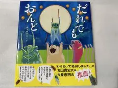 ふわり様 リクエスト 2点 まとめ商品