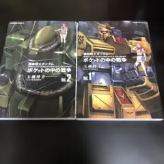 HG 0080 ポケットの中の戦争 5点セット ジャンク品 現状品 まとめ売り HG 0080 ポケットの中の戦争 5点セット ジャンク品 現状品