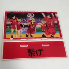 ✦　ハイキュー　音駒高校　アクリルスタンド　黒尾鉄朗　孤爪研磨　夜久衛輔　✦