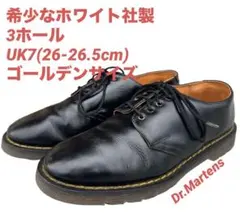 希少ホワイト社製　3ホール　ドクターマーチン
