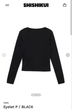 2026年最新】Shishikuiの人気アイテム - メルカリ