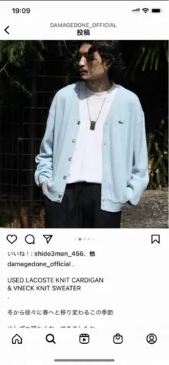 ラコステ　LACOSTE カーディガン　セーター