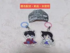 名探偵コナン　ふらっとめじるしアクセサリー　 ちぢませ隊ver　2点セット