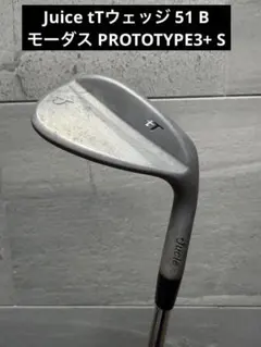 2026年最新】ジューシーウェッジの人気アイテム - メルカリ