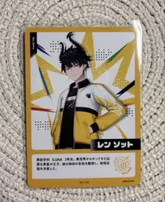 2026年最新】ren zottoの人気アイテム - メルカリ