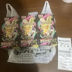 【シュリンク無/ぺりぺり無】ポケモンカードゲーム　MEGAドリームex ３BOX