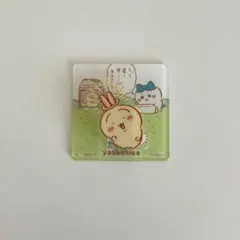 ちいかわ　アクリルシーンクリップ